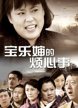 您的蛋蛋 – 黑社会大小姐(38P1V449MB)