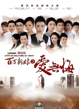 玩具[娜美妖姬]7.8新作-黑丝套装[1V/187M]